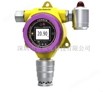 固定在線式二硫化碳帶檢測(cè)帶聲光帶報(bào)警一體機(jī)
