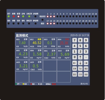 JSA3000控制器面板.jpg