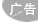 國內(nèi)城市空氣質(zhì)量總體改善 夏季臭氧污染有所抬頭